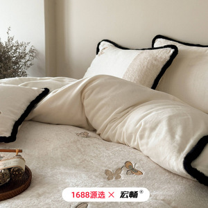 1688 250g - Product Image 2