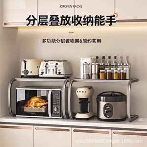 Kuan Zhuo Microwave <b>Oven</b> Storage <b>Rack</b> Stainless Steel Multi Functional Countertop Kitchen Shelf Round Design - Product Image 4