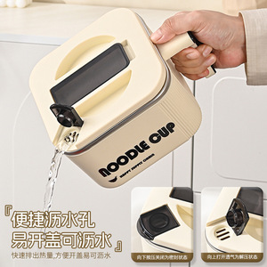Noodle Cup 304 Stainless Steel <b>Square</b> Lunch Box With Lid Large Capacity Portable For Students Office Workers - Product Image 3