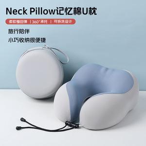 Memory Foam U <b>Shaped</b> <b>Pillow</b> 28x26x14cm Cooling Gel Portable Neck Support Travel Office Nap - Product Image 4
