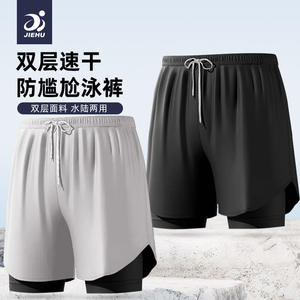 Jiehu Short de bain pour homme, double couche, séchage rapide, anti-embarras, taille mi-haute, couleur unie, pour adultes, utilisation en sources chaudes - Product Image 2