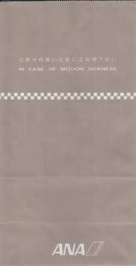 Bolsa de papel portátil avión enfermo <span class=keywords><strong>Barf</strong></span> para vómitos - Product Image 2