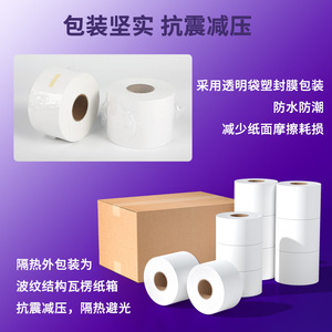 Papel térmico para recibos de 80 mm x 102 m, de una sola capa, grueso, para impresión en cajas registradoras - Product Image 1