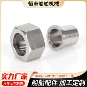 Connecteur fileté à épaule plate en acier inoxydable 304, vente en gros du fabricant, CB*821-84 D32N, raccords marins pour bateaux - Product Image 4