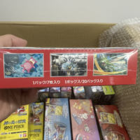 Коллекционный набор карточек Pokemon TCG (японская версия SV2A 151), запечатанный дисплей-бокс с 20 упаковками, карточная игра Pocket Monster для хобби и коллекционирования