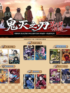 Tarjeta <span class=keywords><strong>de</strong></span> <span class=keywords><strong>Juego</strong></span> <span class=keywords><strong>de</strong></span> Papel AIKAHO/Aika Monkey Demon Slayer - La Sexta Bomba <span class=keywords><strong>de</strong></span> Exterminio <span class=keywords><strong>de</strong></span> Fantasmas <span class=keywords><strong>de</strong></span> la Espada - Viaje del Corazón Pintado - Artesano - Product Image 4