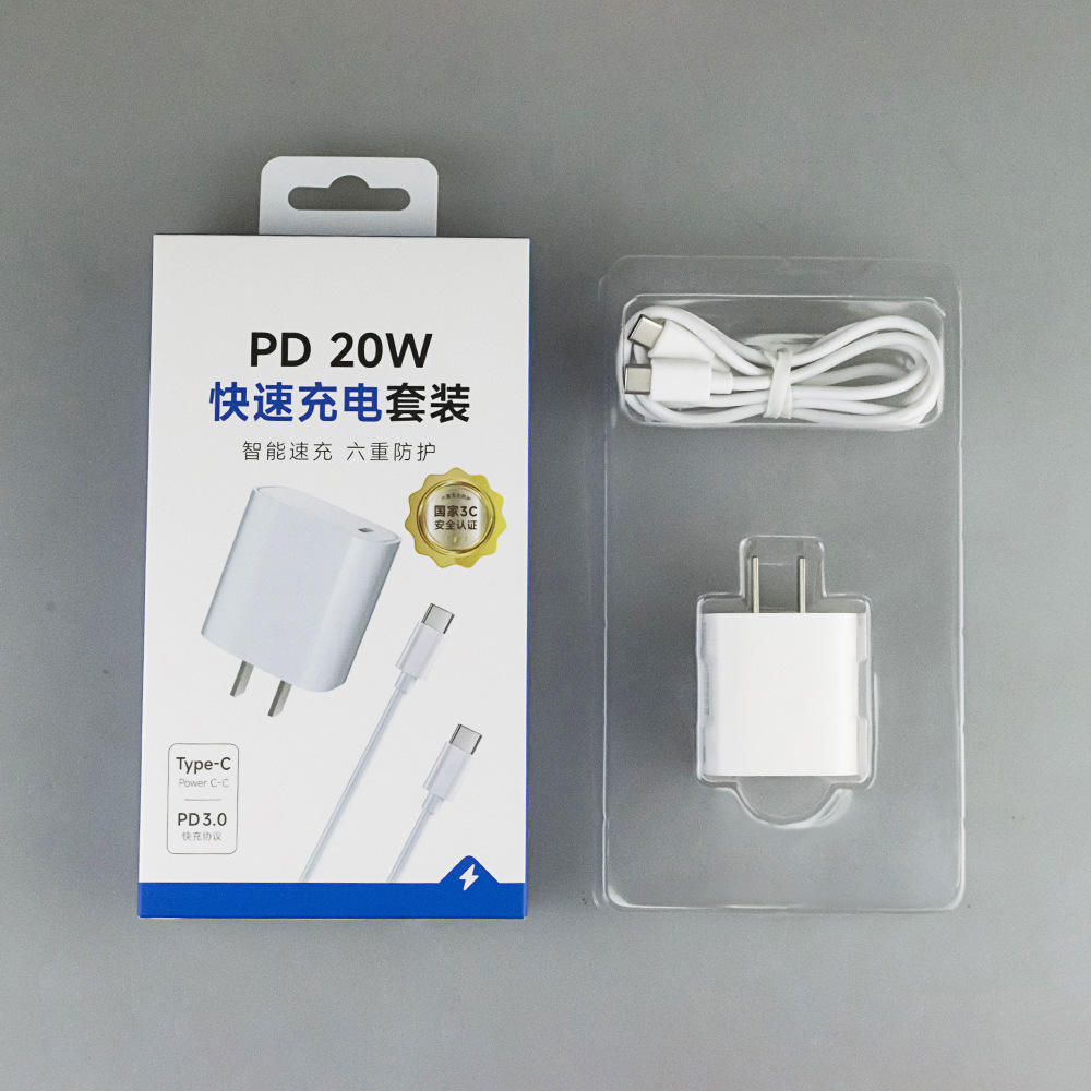 PD20W+20W double C cable set in color box packaging