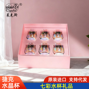 Crystal Cup Set Rainbow Aurora Glass 2 Piece Birthday Gift For Her - Product Image 3
