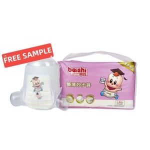Pañales Desechables de Alta Calidad Personalizados y Económicos, OEM ODM, Pañales de Entrenamiento para Bebés al por Mayor, Pañales Tipo Pantalón - Product Image 1