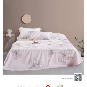 Bamboo Fiber Cooling Mat Bed Sheet Set 1.5m 1.8m 2.0m Size Soft Breathable <b>Foldable</b> <b>Mattress</b> Cover for Summer Sleep - Product Image 4