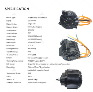 มอเตอร์ Big Power QS165 12000W 12KW 72V 60H PMSM แบบขับเคลื่อนกลางพร้อมเฟือง 14T พร้อมคอนโทรลเลอร์ ND72890 และชุดสายไฟ - Product Image 1