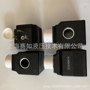 Bobine Eaton Vickers C13H24/14 400AA00008A, composants industriels - Product Image 1