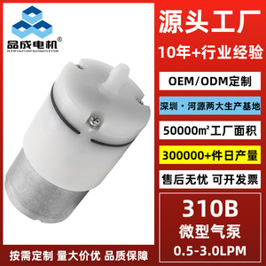 Mini Bomba de Aire Hy-310B con Puerto de Descarga de 4.8mm, Diafragma Silencioso para Peceras, Difusor de Aromaterapia, Masajeador de Ojos, Almohada de Masaje - Product Image 3