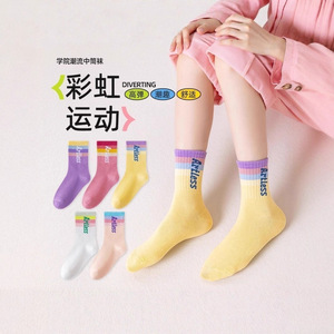 Childrens Mid Calf Sports Socks Breathable Crew Length For Girls Autumn Spring Summer Trendy Student Socks - Product Image 1