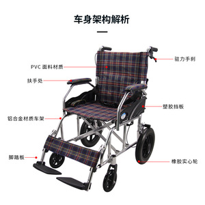 Fauteuil roulant manuel léger en alliage d'aluminium, pliable et portable, pour personnes âgées et handicapées, utilisation en extérieur - Product Image 4