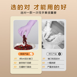 Disposable Nitrile <b>Gloves</b> Beige 230mm Non Sterile One Time Use For Beauty And Permanent Makeup - Product Image 2
