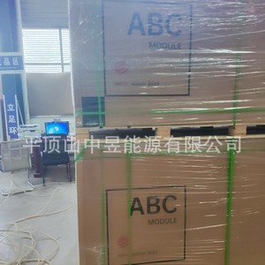 Panneau solaire Aiko 655W N-Type Série ABC Stellar Module photovoltaïque haute efficacité - Product Image 4