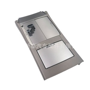 Panneau de commande de vitesses Camry Aurion avec porte-gobelets et compartiment de rangement, en plastique gris clair, pour console centrale - Product Image 3