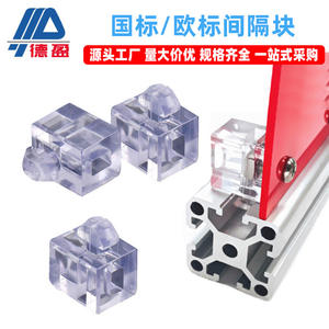 Soporte de Fijación Transparente de Plástico Estándar Europeo, Accesorios de Perfil de Aluminio Estándar Nacional, Placa de Fijación de Vidrio, Bloque Separador - Product Image 6