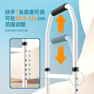 <b>Adjustable</b> Footstool With Armrests Height <b>Adjustable</b> For Elderly And Pregnant Women Home Use <b>Stool</b> - Product Image 2