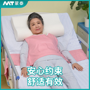 Chaleco de Protección Anticaídas Montai para Niños y Adultos, Traje de Seguridad para Evitar Caídas de la Cama, Prenda de Protección - Product Image 4