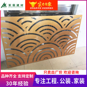 Panel Perforado de Aleación de Aluminio, Tamaño Personalizado, Revestimiento de Pared y Techo para Exteriores, Ignífugo, Ligero, Diseño Moderno - Product Image 4