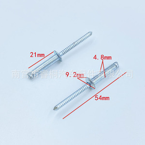 Rivets aveugles en acier inoxydable Shuangxuan 4.8*21 à tête plate ronde, type ouvert, usage général - Product Image 3