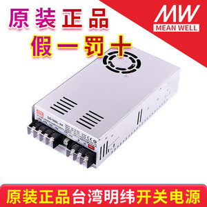 Alimentation à découpage Mean Well SD-150B-24 24V 6.3A à sortie unique, convertisseur AC/DC pour contrôle industriel - Product Image 2