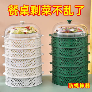Hollow-out Food Cover With Lid Multi Layer Insect Proof For Home Use - Product Image 5