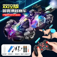 Voiture RC électrique 4x4 2,4 GHz haute vitesse pour drift et cascades 360° °   Jouet de course télécommandé intelligent rotatif, cadeau pour garçons et enfants