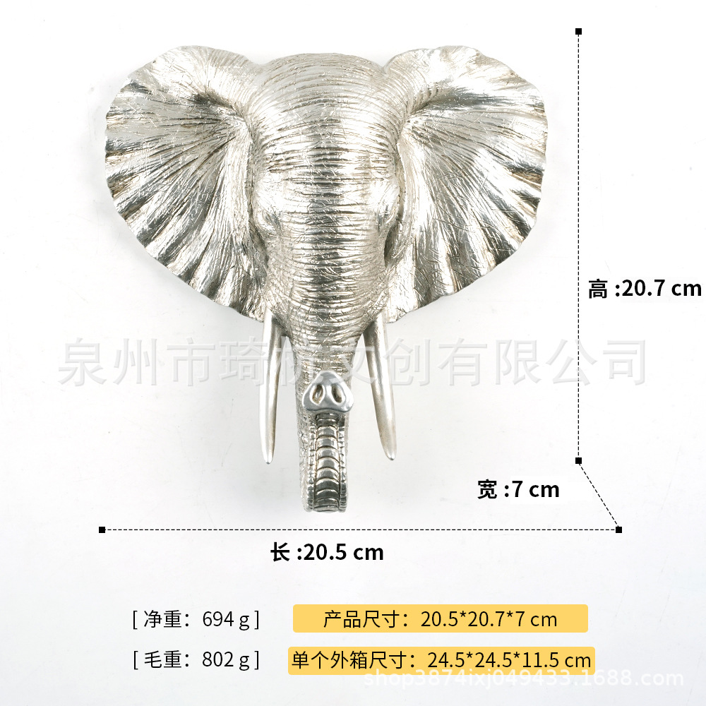Elephant Head Wall Hanging