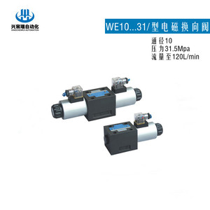 Vanne directionnelle électromagnétique We10...31, commande hydraulique haute pression 315 bars avec bobine pour usage industriel - Product Image 5