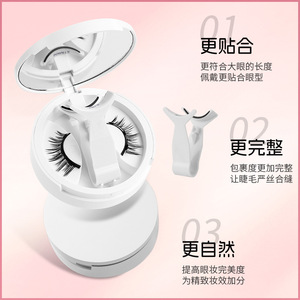 Ensemble de faux cils magnétiques THSJ 77 mm imperméables avec étui pour une application facile - Product Image 4
