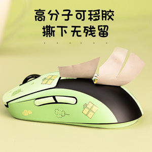 Logitech Gaming <b>Mouse</b> Skin For G502 Hero Wireless 2.4Ghz Optical Right Hand Ergonomic 5 Buttons Anti Slip Protective Film - Product Image 1