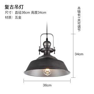 Lampe suspendue rétro américaine à LED, style industriel, pour bar, café, restaurant - Product Image 3