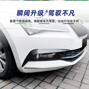 Skoda Superb Mk3 Front Canard Body <b>Decals</b> Piano Black Carbon Fiber Texture Adhesive <b>Car</b> <b>Decals</b> For Cross Border Modification - Product Image 3