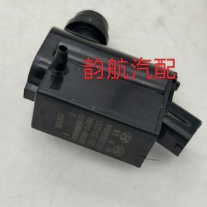 Hyundai Kia Windshield <b>Washer</b> Motor 98510-3E000 Electric Plastic Black <b>Car</b> <b>Washer</b> Part - Product Image 4
