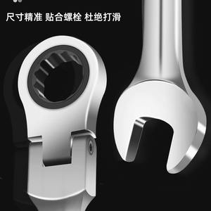 Jeu de clés à cliquet réglables à 72 dents (6-12 pièces) finition chromée, sac de rangement, cadre en plastique, Torx inclus - Product Image 3