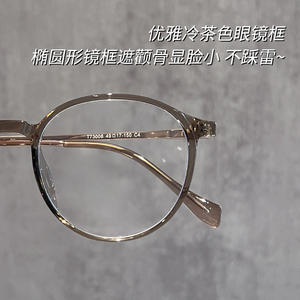 Gafas de vista Mirror One Factory para mujer, montura redonda de titanio T73008, ultraligeras de 8g, montura completa, color marrón - Product Image 5