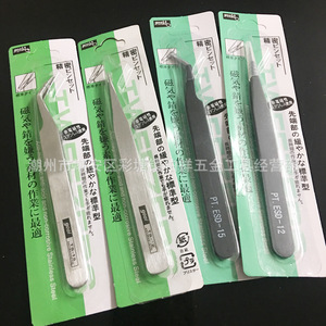 gooi 1.5mm stainless steel tweezers, electronic repair tweezers, stainless steel beauty and <b>nail</b> care tweezers, Niezi stamp clip - Product Image 4