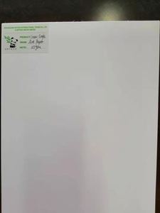 Double Side Artเคลือบ<span class=keywords><strong>กระดาษ</strong></span>Reamแพคเกจ - Product Image 4