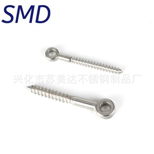 Tornillo de Ojo SMD para Madera, Acero Inoxidable 316, Rosca Gruesa, Acabado Liso, Métrico - Product Image 1