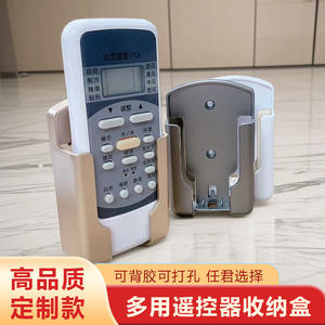 Midea Universal Wall Mount Remote <b>Control</b> <b>Holder</b> For Air Conditioner No Drilling Required - Product Image 4