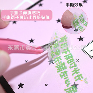 Pinzas de Colores Macaron para Diario, Clips de Diamantes de Imitación, Pegatinas de Papelería, Puntas Curvas y Puntiagudas para Pestañas Postizas, ¡Venta Caliente! - Product Image 3