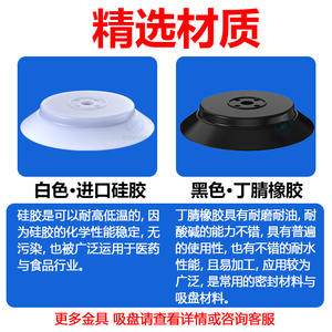 Manipulador Neumático Industrial, Base Oscilante Universal, Ventosa de Vacío PFG100/120/150/200, Ventosa Neumática, Piezas Neumáticas - Product Image 5