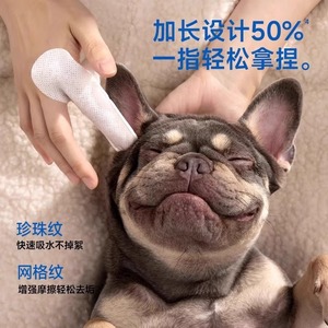 Toallitas para mascotas Lidou, toallitas para limpiar los oídos, especiales para gatos y perros, toallitas antibacterianas y que eliminan el olor para limpiar los oídos - Product Image 4