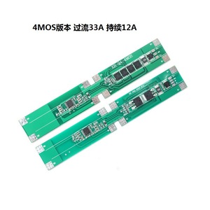 Placa de Protección de Baterí<span class=keywords><strong>a</strong></span> BMS 4S 14.8V 7A 12A para Baterías de Iones de Litio con NTC de 10K y Resistencia de 150K para Paquetes de Baterías de Aspiradoras - Product Image 4