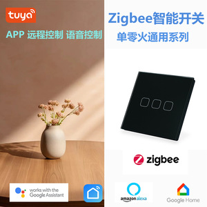 Zigbee Touch Switch 86 Standard Single Neutral Live Universal Remote Control Smart Switch For Home Automation - Product Image 5