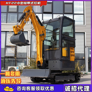 Mini-excavatrice hydraulique sur chenilles de 2,2 tonnes pour projets municipaux et aménagement paysager - Product Image 4