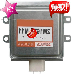 Magnétron pour four à micro-ondes, pièce de rechange scellée de 115mm x 32mm, M24FB-610 - Product Image 2